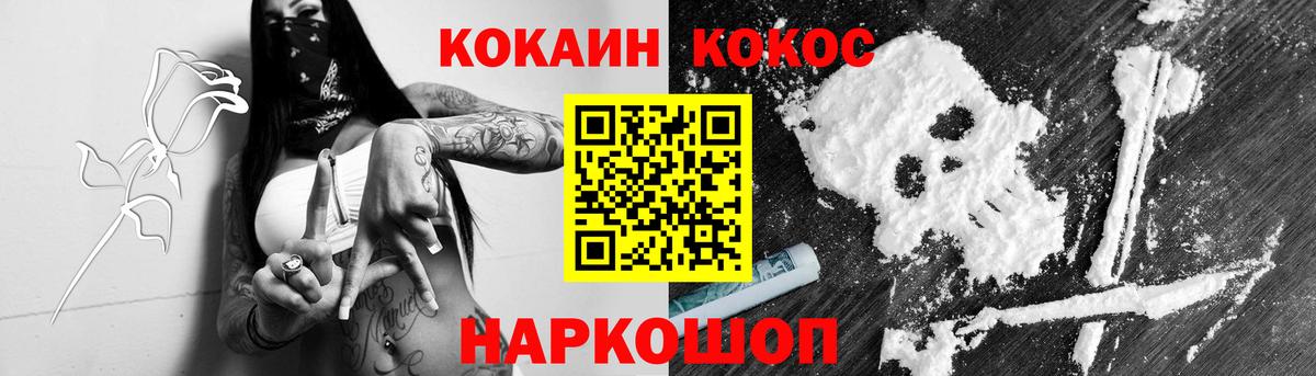 Гашиш Заводоуковск