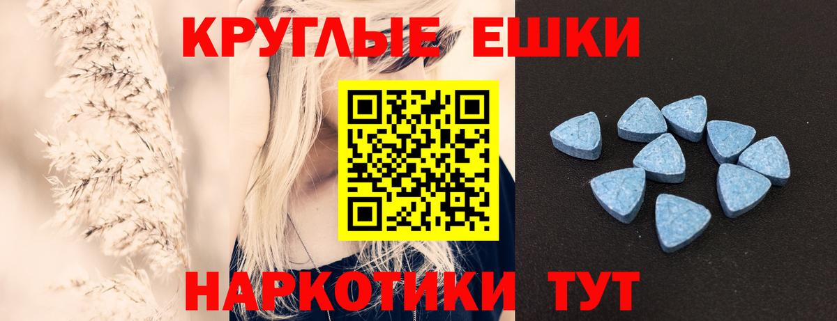 Экстази 280мг  Вход с VPN  Заводоуковск  Экстази бентли 