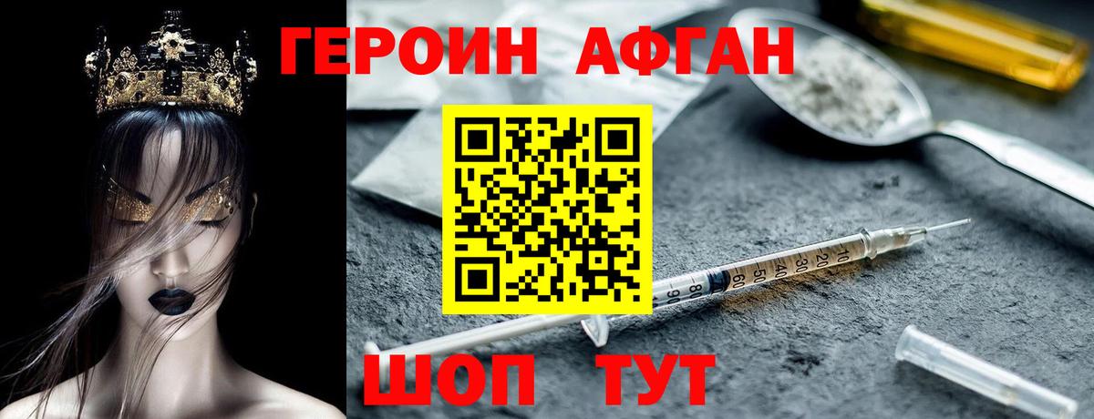 МЕФ кристаллы  Заводоуковск  Вход с VPN  Экстази  Марихуана  Cocaine 