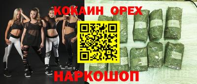 синтетический гашиш Гай