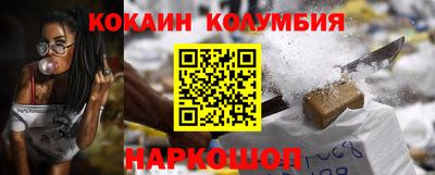 синтетический гашиш Гай