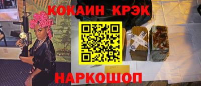 шишки Гагарин