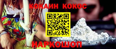 шишки Гагарин