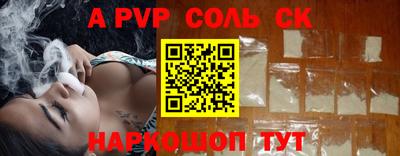 синтетический гашиш Гай