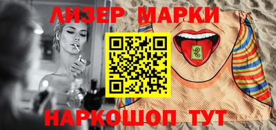шишки Гагарин