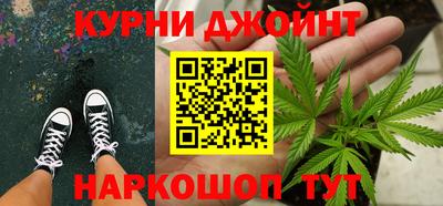 синтетический гашиш Гай