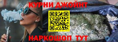шишки Гагарин