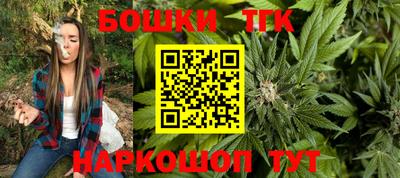 синтетический гашиш Гай
