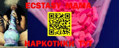 синтетический гашиш Гай