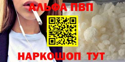 синтетический гашиш Гай