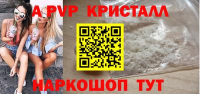 шишки Гагарин