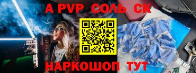 синтетический гашиш Гай