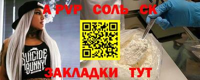 синтетический гашиш Гай