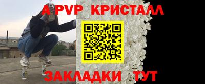 синтетический гашиш Гай
