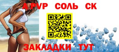 шишки Гагарин