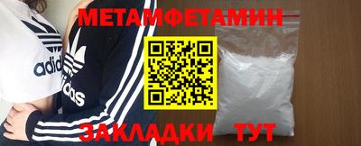синтетический гашиш Гай
