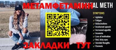 синтетический гашиш Гай