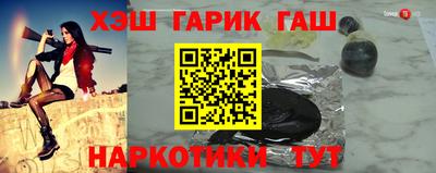 синтетический гашиш Гай