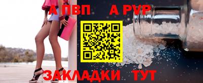 шишки Гагарин