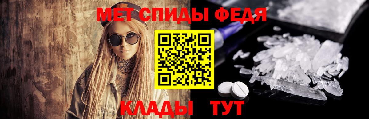 Метамфетамин винт Заводоуковск