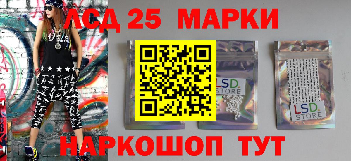 Марки N-bome 1500мкг  сколько стоит  Заводоуковск  Вход с VPN 