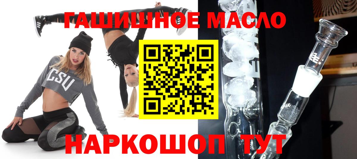 Дистиллят ТГК вейп  Вход с VPN  где найти   Заводоуковск 
