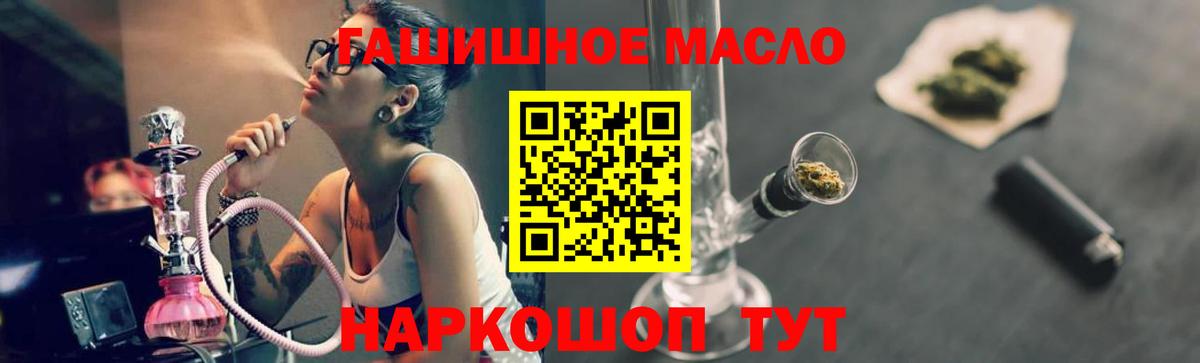 ТГК вейп с тгк Заводоуковск