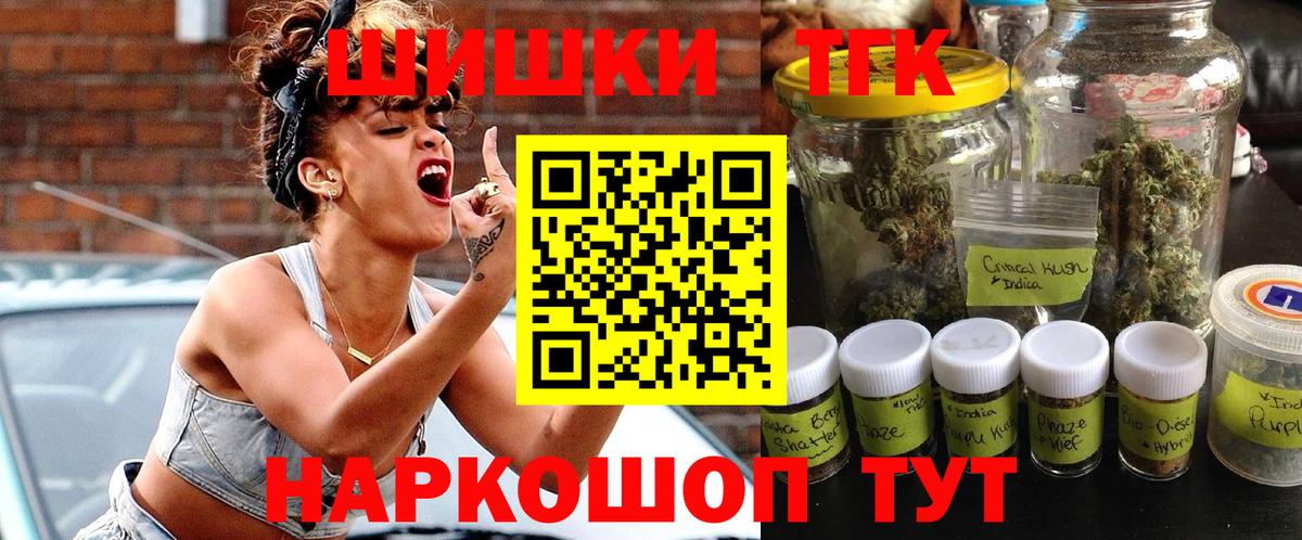 Бошки Шишки LSD WEED  Бошки марихуана OG Kush  Марихуана гибрид  Вход с VPN  Заводоуковск 